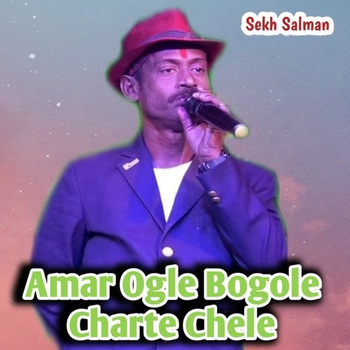 AMAR OGLE BOGOLE CHARTE CHELE