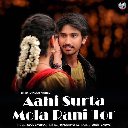 Aahi Surta Mola Rani Tor