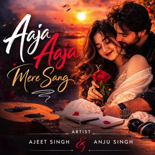 Aaja Aaja Mere Sang