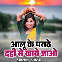 Aalu Ke Parathe Dahi Se Khaye Jao