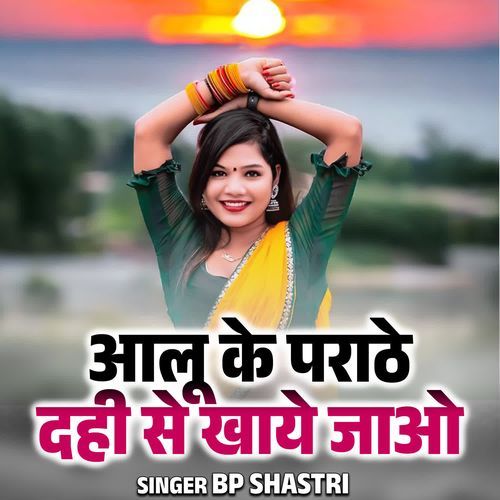 Aalu Ke Parathe Dahi Se Khaye Jao