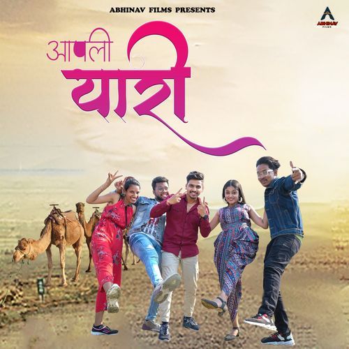 Aapli Yaari (Original)