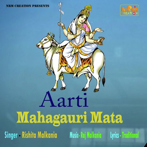 Aarti Mahagauri Mata