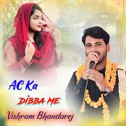 Ac Ka Dibba Me