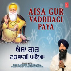 Aisa Gur Vadbhagi Paya-QwUaWgFhdng