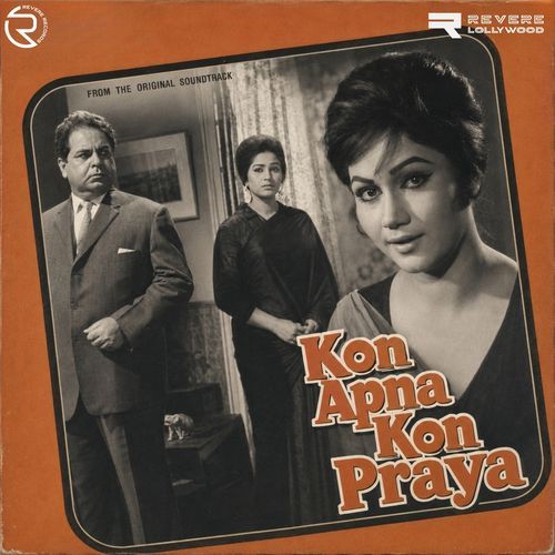 Aisey Na Mil Mahiya (From "Kon Apna Kon Praya")