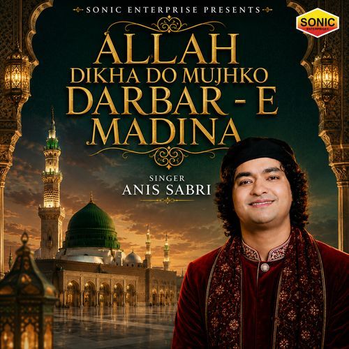 Allah Dikha Do Mujhko Darbar - E Madina