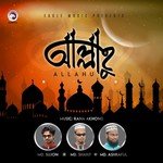 Tri Bhubon
