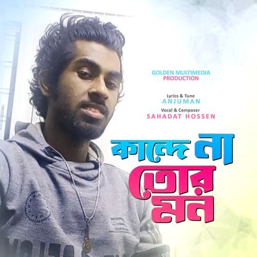 Amar Jonno Kande Na Tor Mon