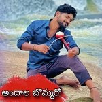 Andhala Bommaro