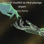 Apni har mushkil se nikal jaaunga shyam