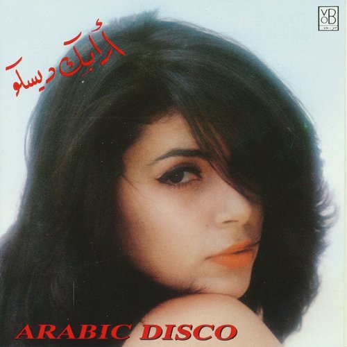 Arabic Disco