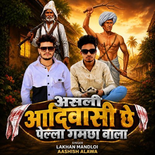 Asli Adivasi Chhe Pella Gamcha Wala