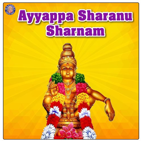Ayyappa Sharanu Sharnam