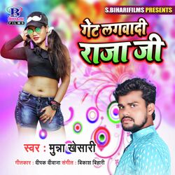 गेट लगवादी राजाजी-ByFZYD8Gews