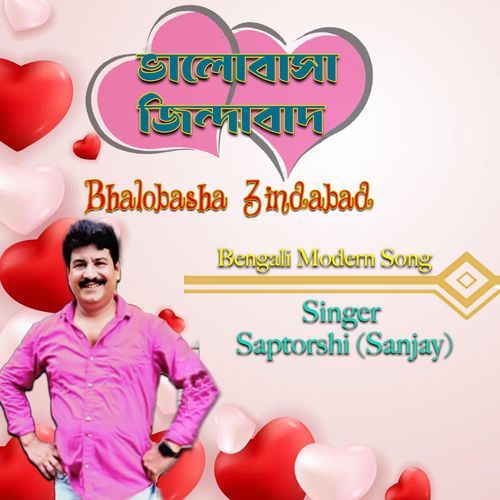 BHALOBASHA ZINDABAD