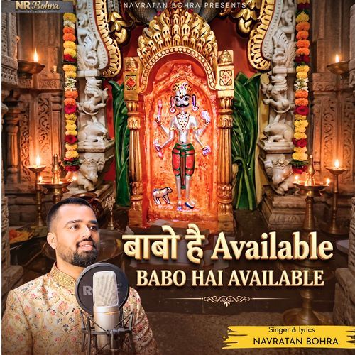 Babo Hai Available