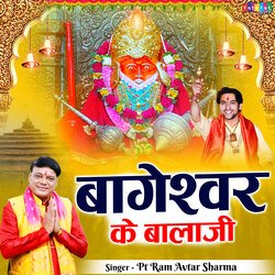 Bagheswar Ke Balaji (Hindi)-FBkAcyd0Y3g