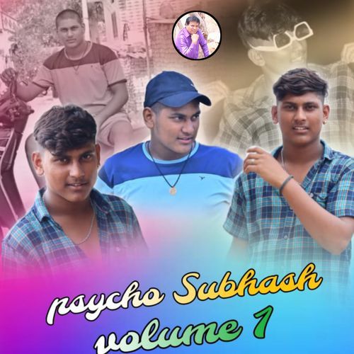 Bahadurpally Psycho Subhash Volume 1 Song