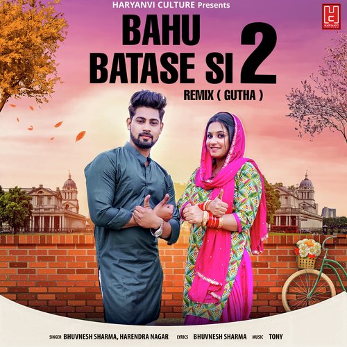 Bahu Batase Si 2 Gutha_poster_image