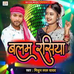 Balam Rasiya-Jx8uAxpKeXU