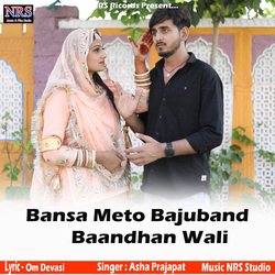 Bansa Meto Bajuband Baandhan Wali-OBodaycdXl0