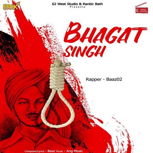 Bhagat Singh (Studio)