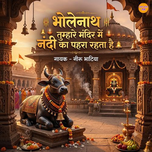 Bholenath Tumhare Mandir Mein Nandi Ka Pehara Rehta Hai