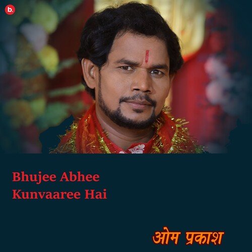 Bhujee Abhee Kunvaaree Hai