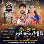 Black Scorpio Lai Romsa Avu Tara Dhame