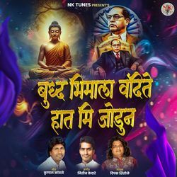 Buddha Bhimala Vandite Haat Mi Jodun