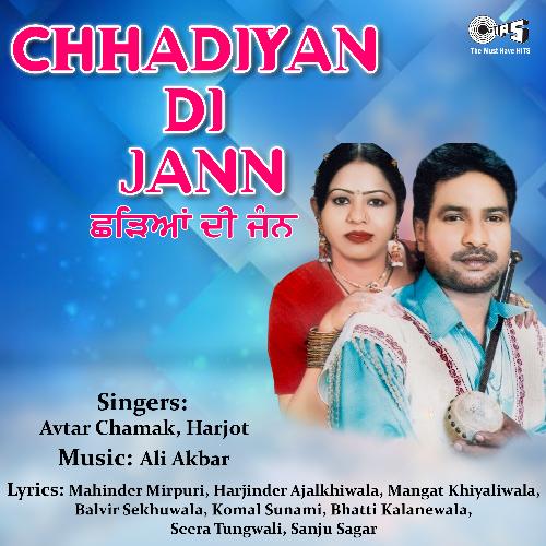 Chadiyan Di Jann_poster_image