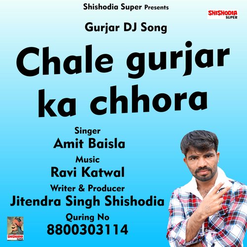 Chale gurjar ka chhora