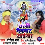 Mera Bhangiya Hi Paran