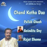 Chand Kotha Dao