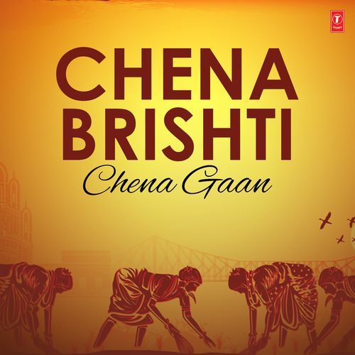 Chena Brishti Chena Gaan