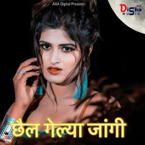 Chhail Gelya Jangi