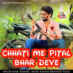 Chhati Me Pital Bhar Deve-XV8IYhdZenU