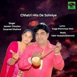 Chhatri Hila De Sohniye