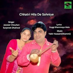 Chhatri Hila De Sohniye