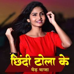 Chhidi Tola Ke Band Baja-QD8hCTACTV4