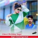 Chhori Birthday Aajyo