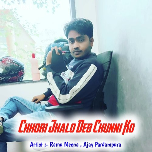 Chhori Jhalo Deb Chunni Ko