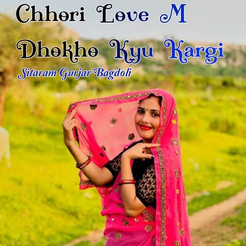 Chhori Love M Dhokho Kyu Kargi