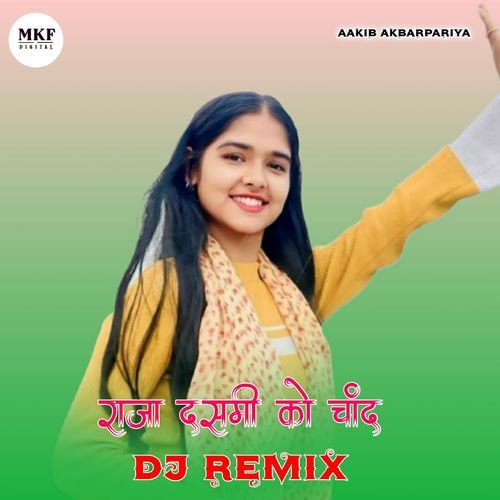 राजा दसमी को चांद DJ Remix