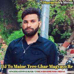 DJ To Maine Tere Ghar Magvayo Re-Hj8YfURjb2I