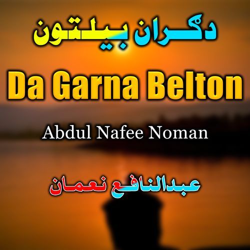 Da Garna Belton