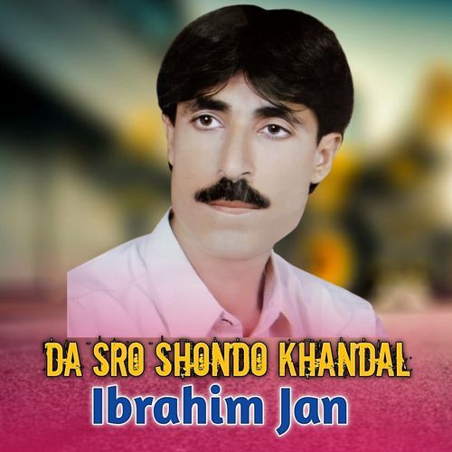 Da Sro Shondo Khandal