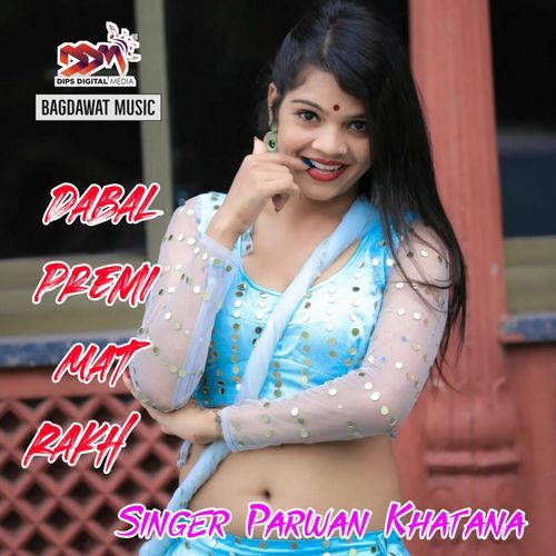 Dabal Premi Mat Rakh cover art