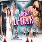 Dahar Dahar